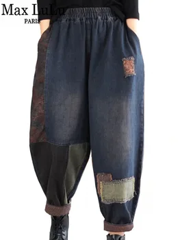 Max LuLu 2023 Pavasara Sieviešu Modes Vintage Caurumi Džinsi Punk Džinsa Bikses Dāmas Luksusa Gadījuma Harēma Bikses Classic Streetwear